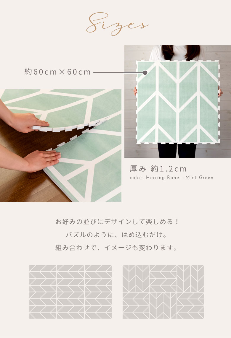 1枚あたりのサイズは、約60cm×60cm。