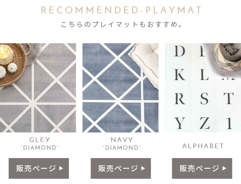サイドパーツで壁際までキレイ。