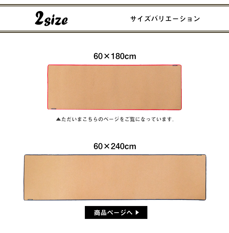 別サイズへ